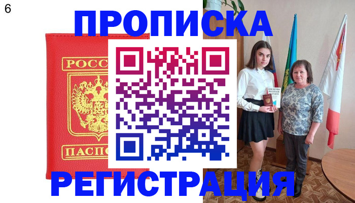 временная регистрация поиск в Юрьевце