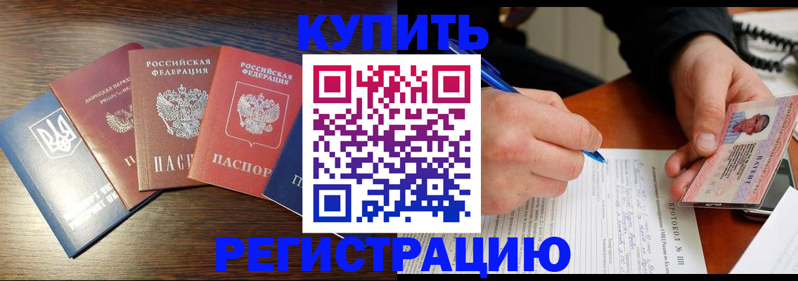 временная регистрация законно в Юрьевце